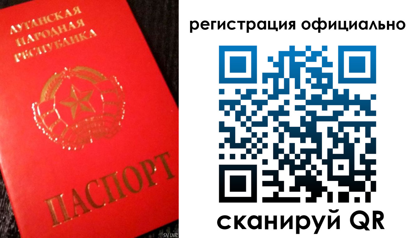 временная регистрация законно в Лермонтове