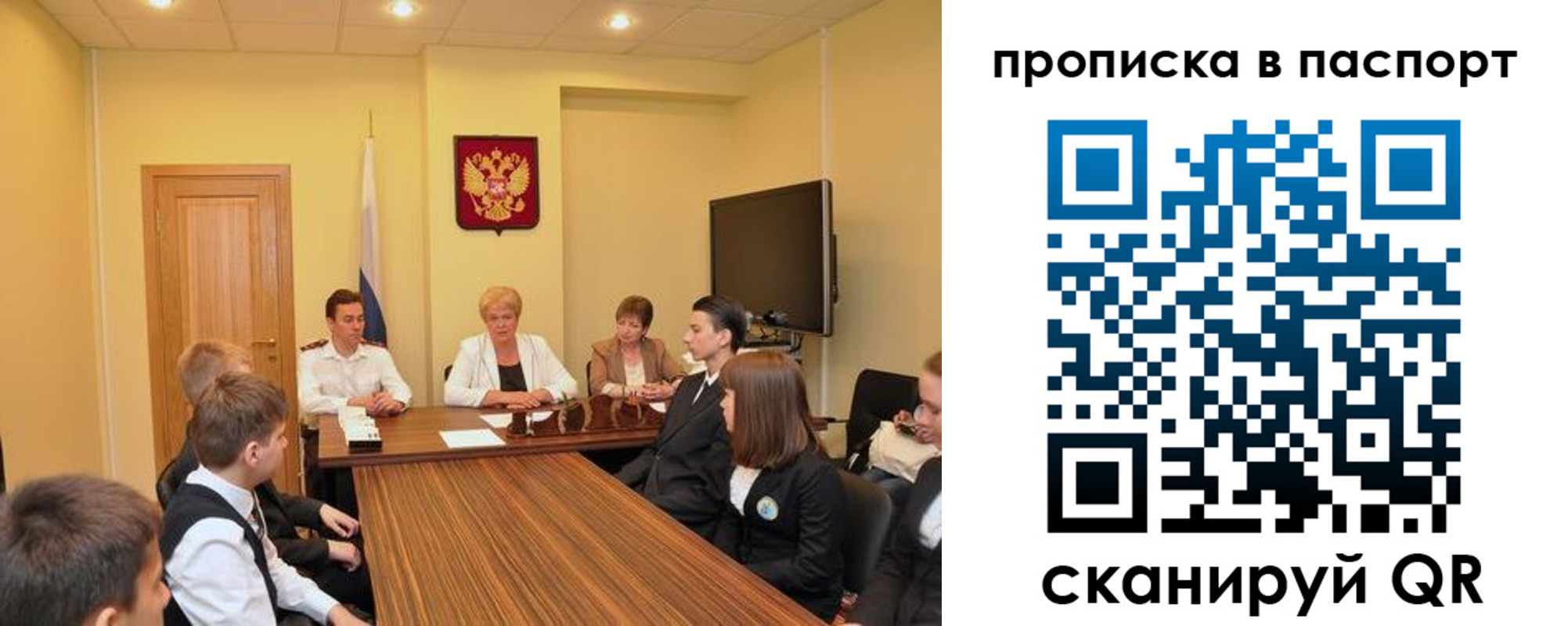 регистрация для дет. сада в Лермонтове