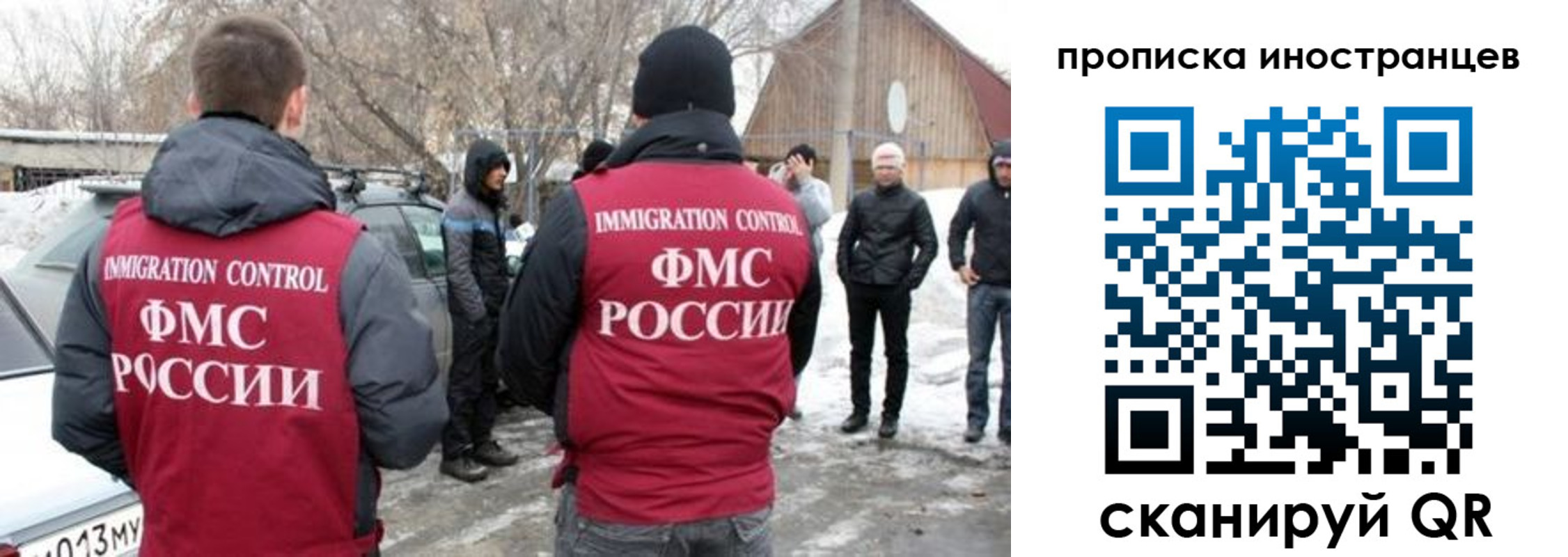 купить прописку в Лермонтове