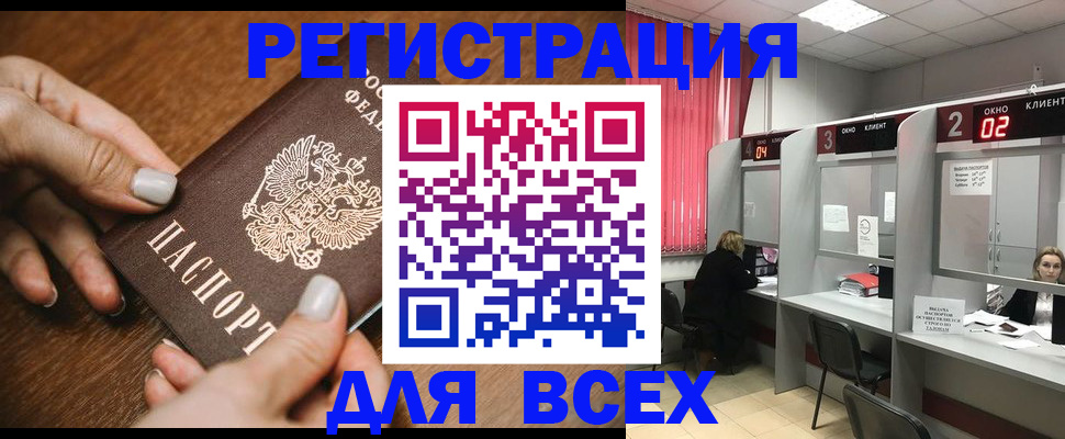 временная регистрация поиск в Лермонтове