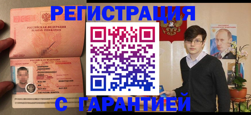 регистрация для дет. сада в Лермонтове