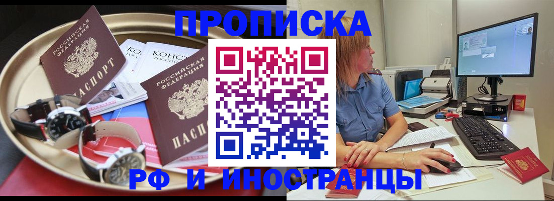 временная регистрация госуслуги в Лермонтове